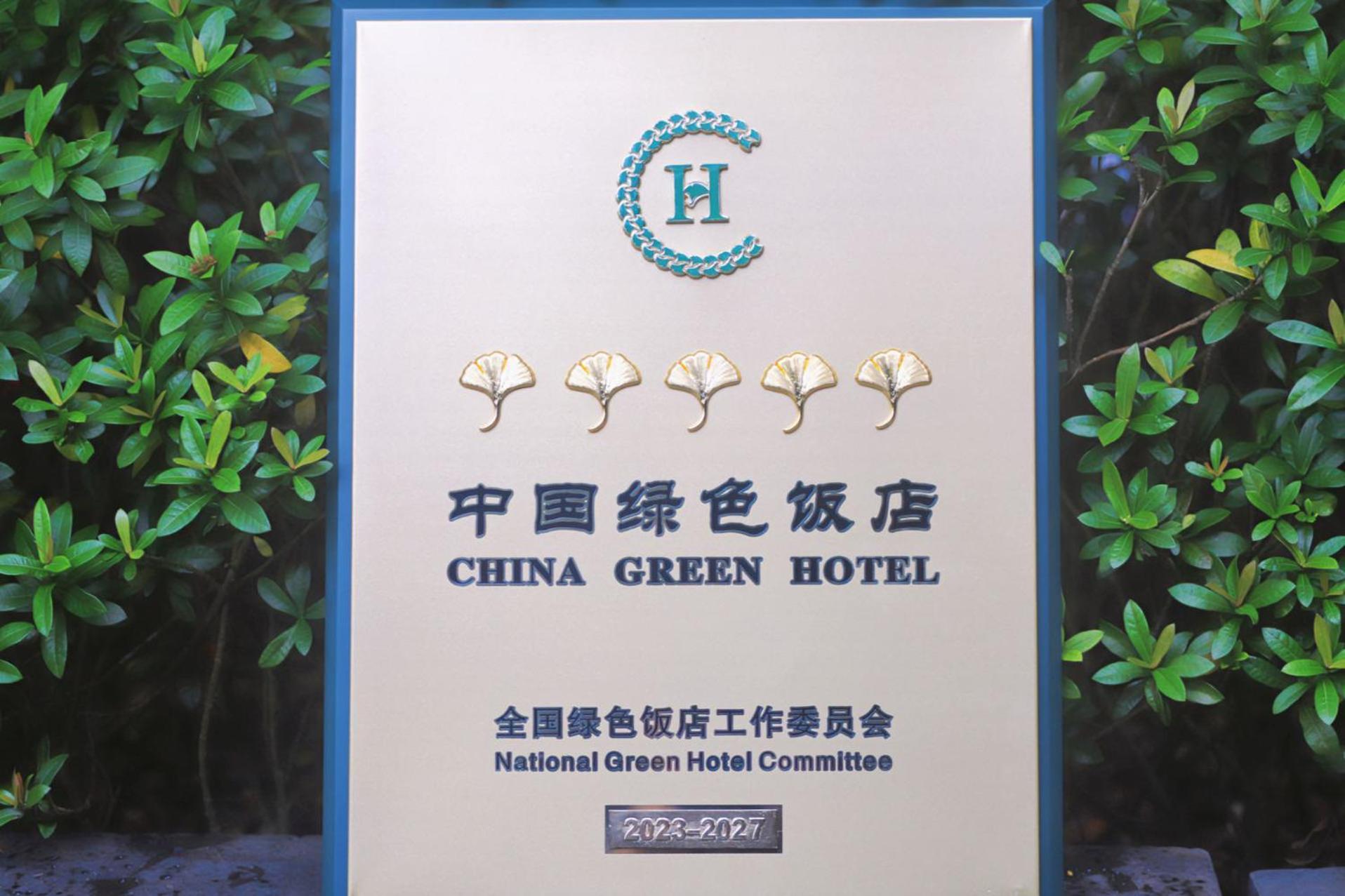 The Ritz-Carlton, Haikou Chaj-kchou Exteriér fotografie